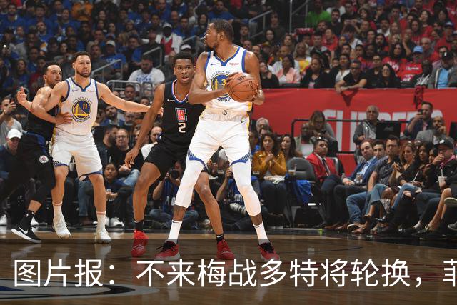 图片报：不来梅战多特将轮换，菲尔克鲁格可能替补