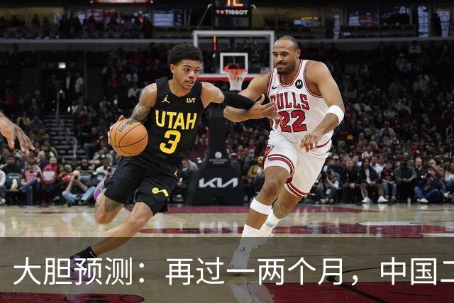 大胆预测：再过一两个月，中国二手房或将面对这几个结局