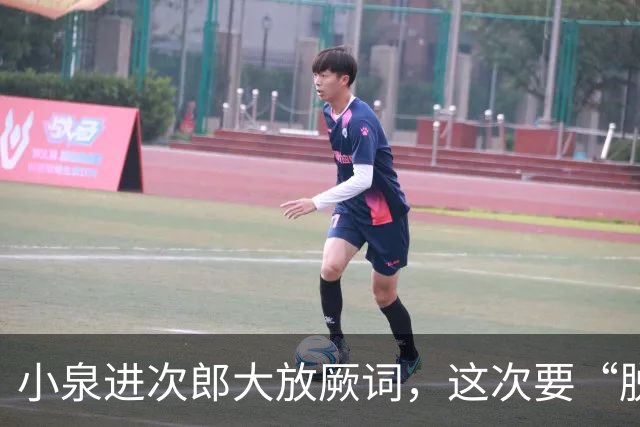 小泉进次郎大放厥词，这次要“脱胎换骨”，让世界不敢低估日本