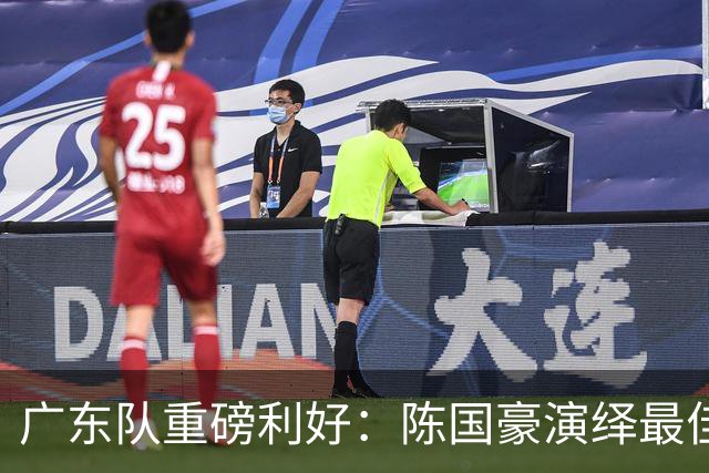 广东队重磅利好：陈国豪演绎最佳赛季，徐杰或成交易筹码？