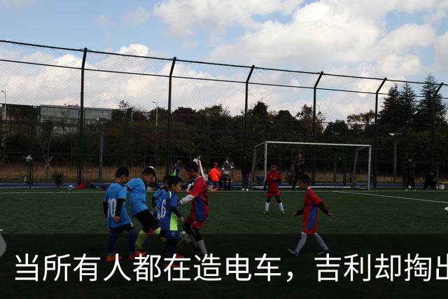 当所有人都在造电车，吉利却掏出了今年车企首款全新燃油车