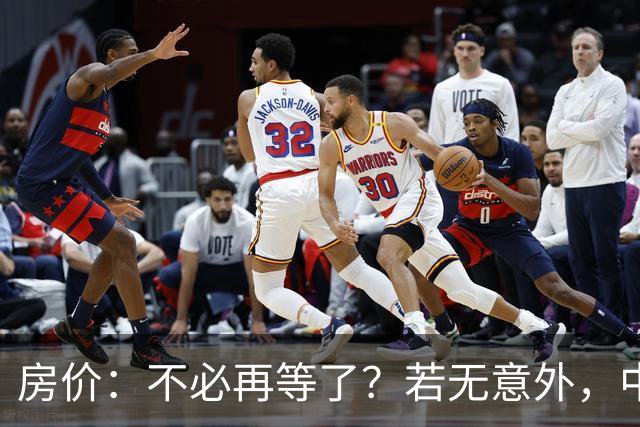 房价：不必再等了？若无意外，中国部分城市房价可能重走越南老路