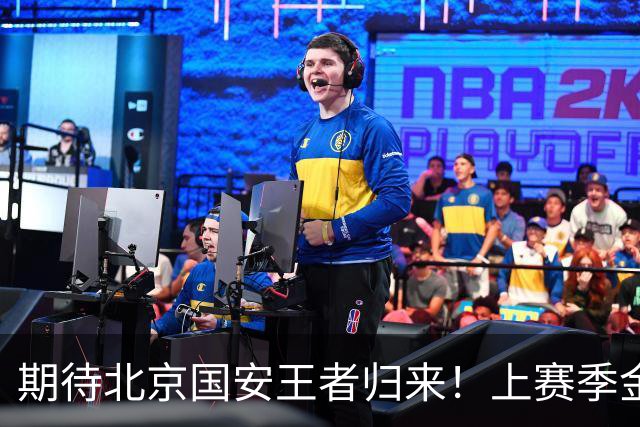 期待北京国安王者归来！上赛季金靴法比奥 今晚离队会回欧洲养伤