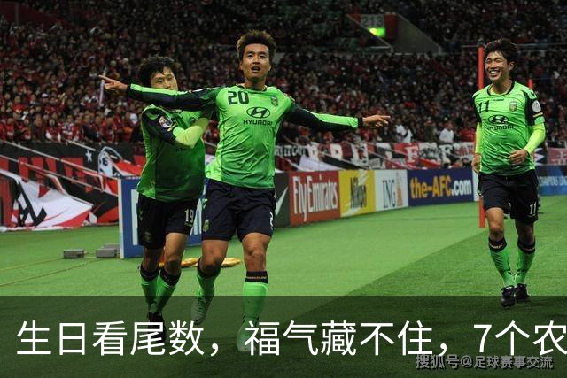 生日看尾数，福气藏不住，7个农历生日尾数，越老越享福