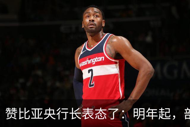 赞比亚央行长表态了：明年起，部分对华铜出口将用人民币结算！