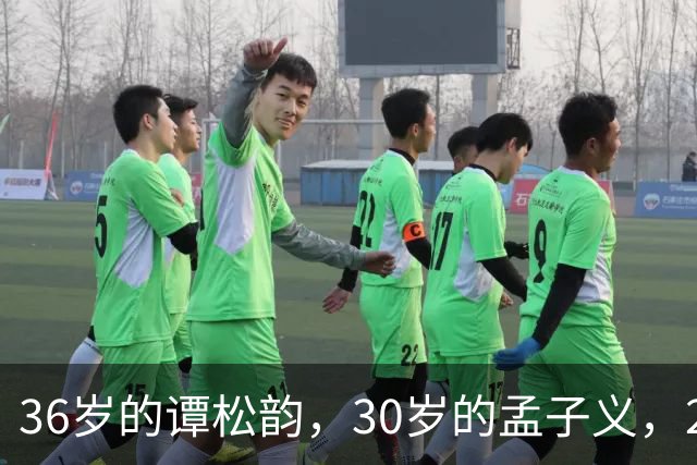 36岁的谭松韵，30岁的孟子义，29岁的田曦薇，28岁的周也，谁更胜一筹