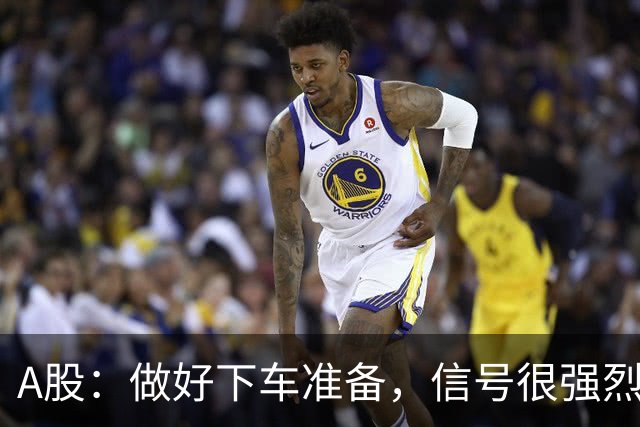 A股：做好下车准备，信号很强烈，不出意外，下周将迎来暴风雨？